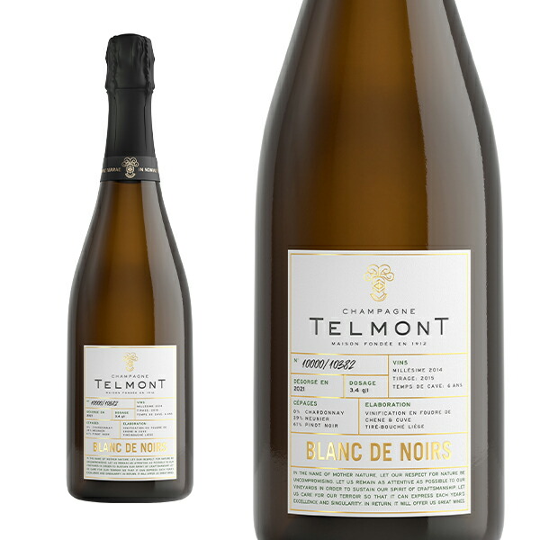 TELMONT シャンパン ブラン・ド・ノワール 2015 ブラン・ド・ノワール 2015 – Champagne Telmont Japon