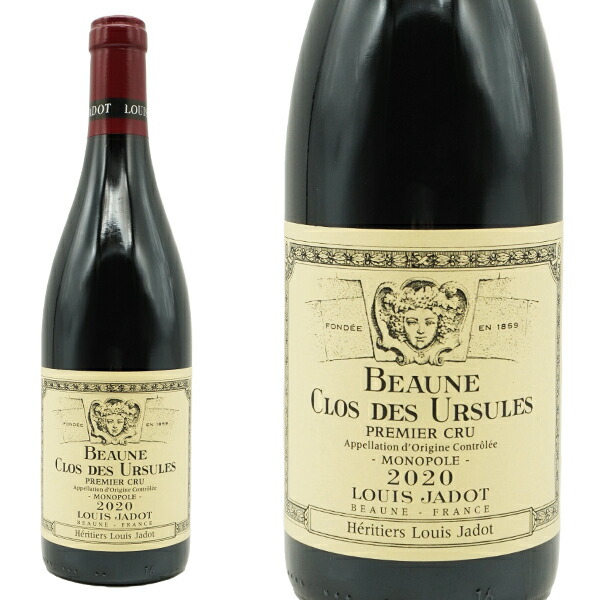 楽天市場】ボーヌ プルミエ クリュ 一級 ヴィーニュ フランシェ