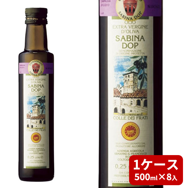 【送料無料】エキストラ・ヴァージン・オリーブオイル D.O.P. （サビーナ産）/1ケース(500ml×8入)