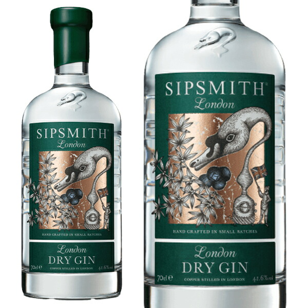 Sipsmith London箱付き シップスミス ロンドン ドライ ジン 41度 正規 700ml | 酒類の