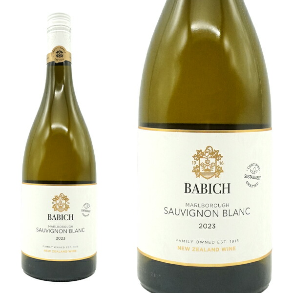 【希少】BURLOTTOランゲ・ソーヴィニヨン・ディヴェス 2023 2本セット テ・カイランガ TK ソーヴィニヨン・ブラン 2023年 ワイン通販