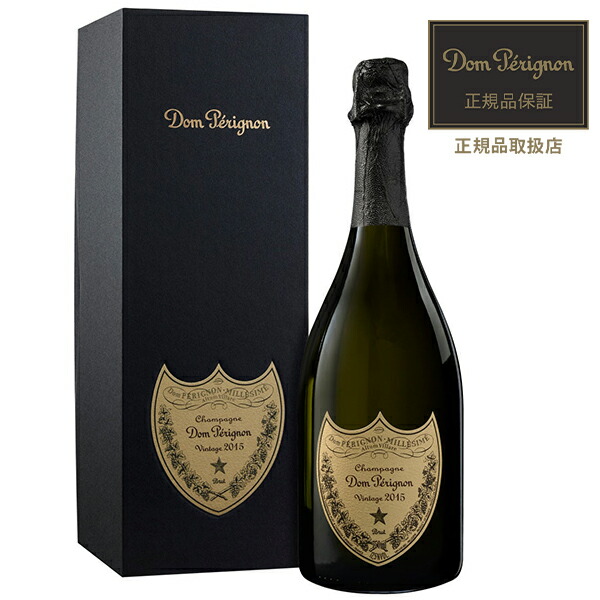 新品 未使用 ドンペリニヨン 2015 バスキア Dom Pérignon Tribute to Jean-Michel Basquiat Special Edition