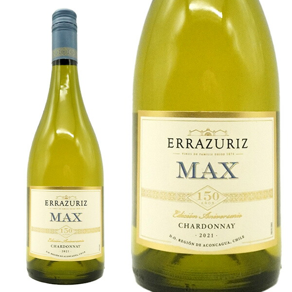 高級ワイン　ヴィーニャ エラスリス ラ クンブレ シラー 2016 ラ・クンブレ 2016年 ヴィーニャ・エラスリス 750ml （チリ