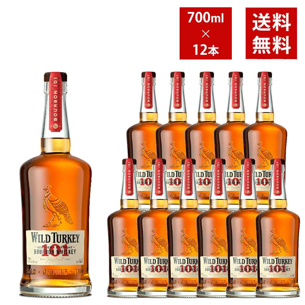 【送料無料 正規品 12本セット】ワイルドターキー 101 700ml×12本 ケース ケンタッキー ストレート アメリカンウイスキー 50.5％