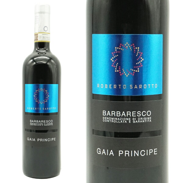 希少】GAJA ガヤバルバレスコ 2011,2008二本 楽天市場】アンジェロ ガイア(ガヤ) バルバレスコ[2008]年