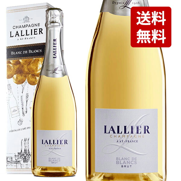 【送料無料】【正規品 箱入】ラリエ シャンパーニュ グラン クリュ 特級 ブラン ド ブラン ブリュット NV AOC グラン クリュ ブラン ド ブラン シャンパーニュ|愛あるしんちゃんショップ