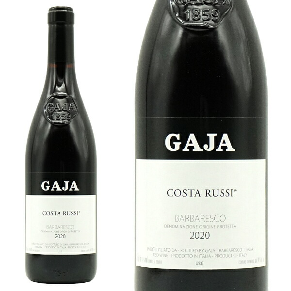 希少】GAJA ガヤバルバレスコ 2011,2008二本 希少】GAJA ガヤバルバレスコ 2011,2008二本 - メルカリ