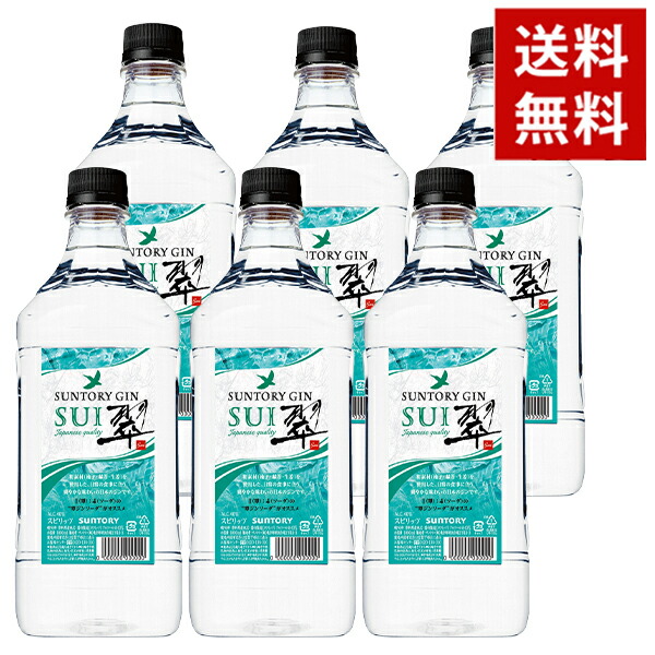【訳あり】 ジェラニウム ナティボ ジン 3本セット  GIN スピリッツ 訳あり】 ジェラニウム ナティボ ジン 3本セット GIN スピリッツ