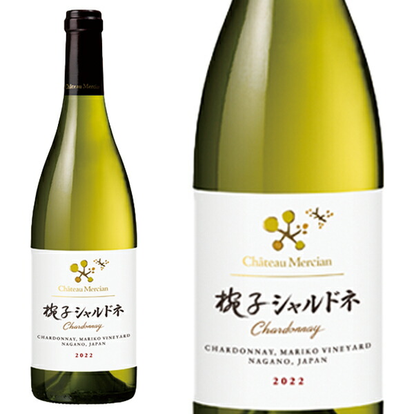 楽天市場】シャトー ソーディナン 2021 オーク樽熟成 ダブル金賞受賞酒