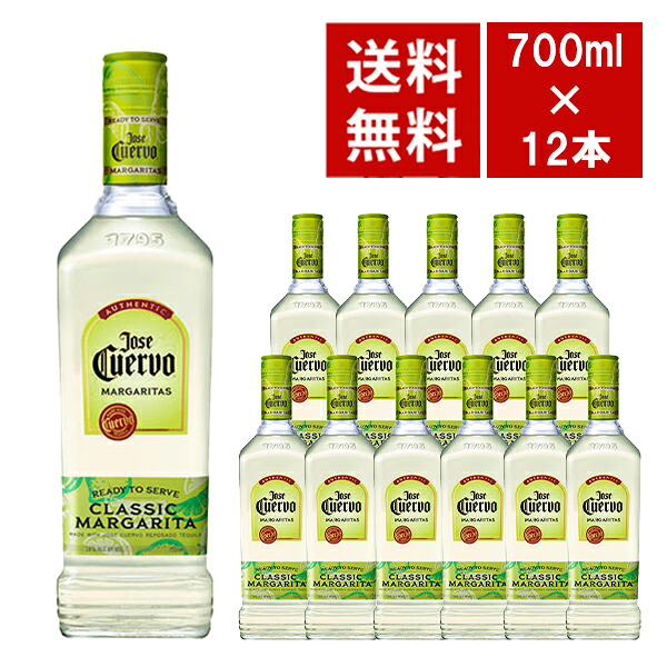【送料無料 12本セット 正規品】ホセ クエルヴォ (クエルボ) マルガリータ 700ml ×12本 18％ ハードリカー