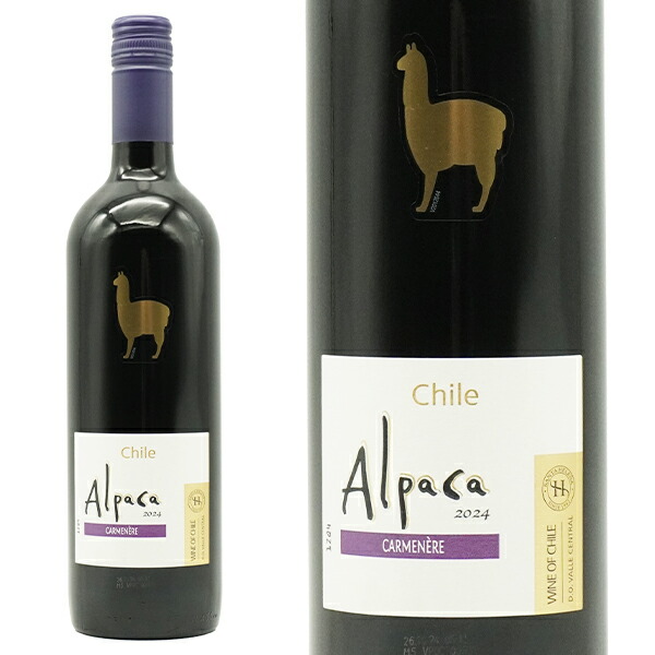 楽天市場】サンタ ヘレナ アルパカ カルメネール 2024 750ml 赤ワイン