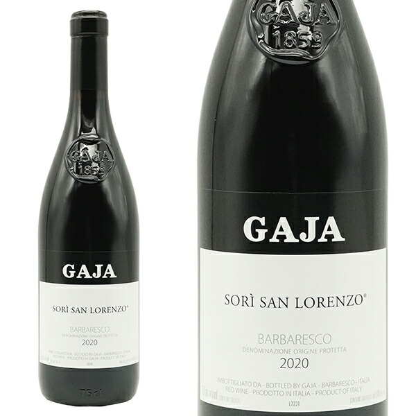 楽天市場】アンジェロ ガイア (ガヤ) バルバレスコ ソリ ティルディン