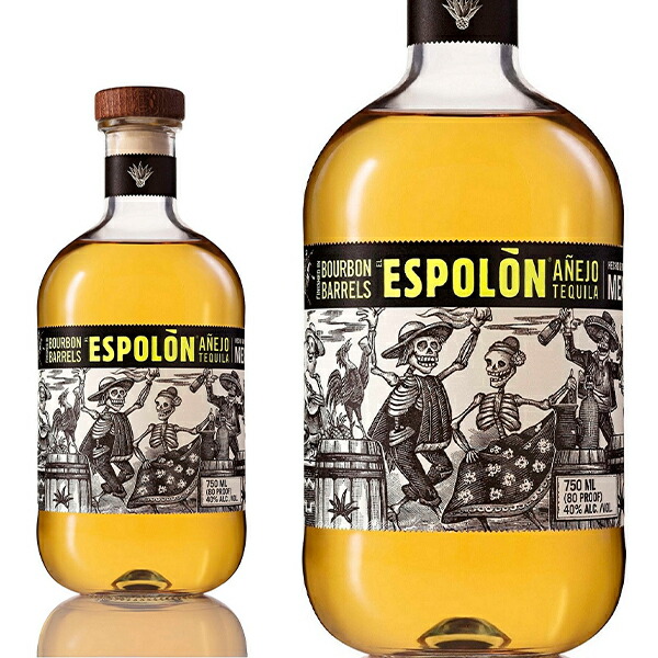 楽天市場】【正規品】エスポロン レポサド プレミアム テキーラ 750ml