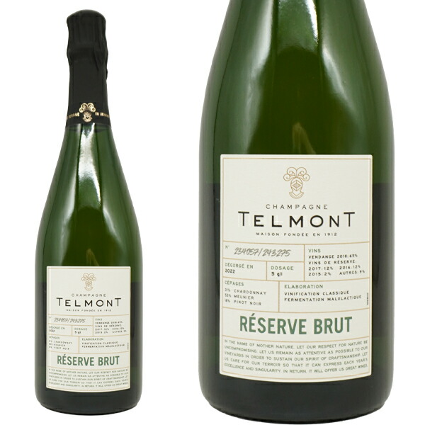 楽天市場】シャンパーニュ・テルモン レゼルヴ・ド・ラ・テール NV