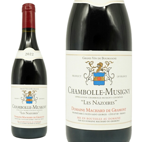 楽天市場】シャンボール ミュジニー レ ナゾワール 2022 年 ドメーヌ