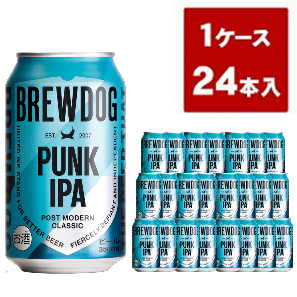 Brewdog PUNK IPA スコットランド製造　330ml ブリュードッグ Amazon.co.jp: ブリュードッグ パンクIPA（350ml×12本）×ヘイ