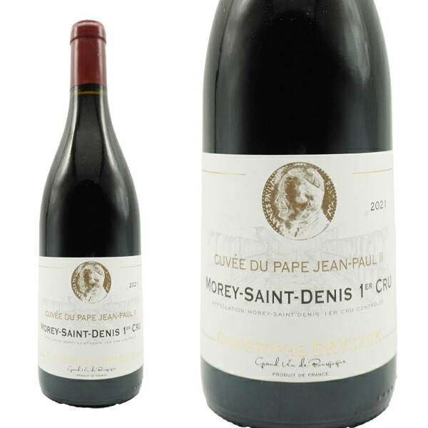 楽天市場】モレ サン ドニ プルミエ クリュ 一級 キュヴェ デ