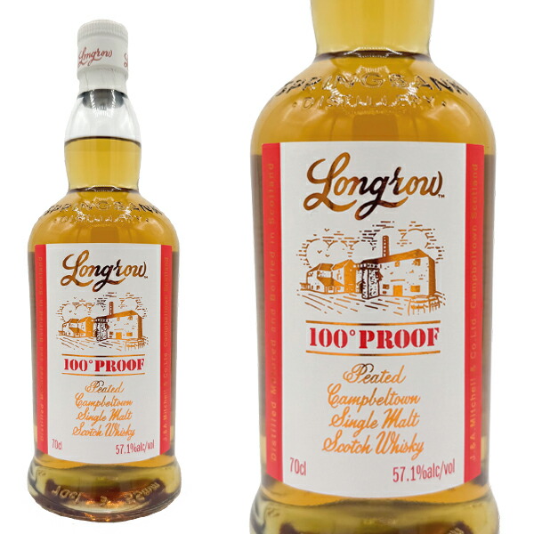 楽天市場】ロングロウ10年2000年代前半イタリア流通品700ml / 46