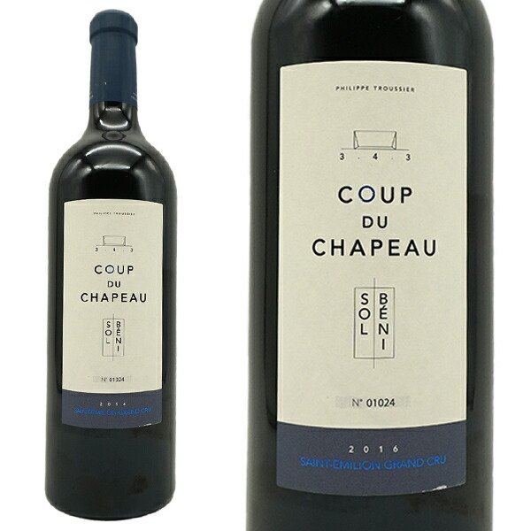 楽天市場】【3本以上ご購入で送料・代引無料】ソル ベニ 3-4-3 ク デュ