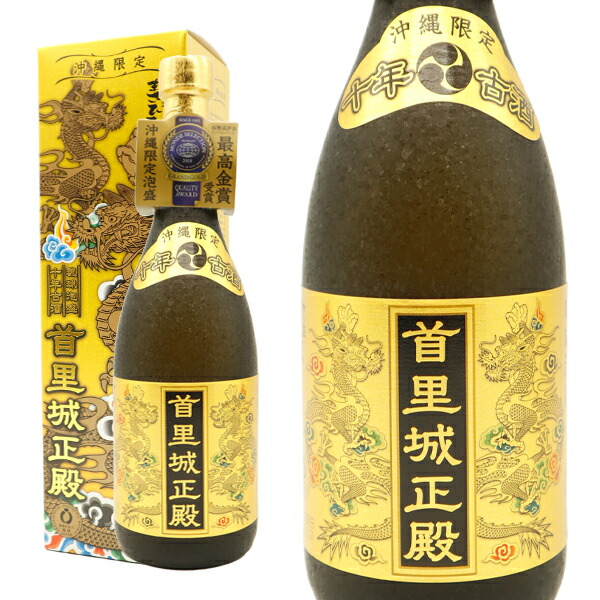 楽天市場】【正規品】【箱入】首里城正殿黒 八年古酒 琉球泡盛