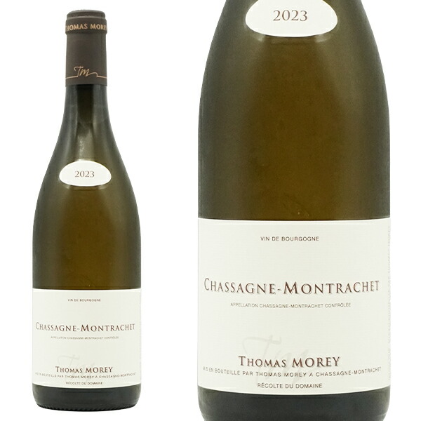 楽天市場】シャサーニュ モンラッシェ ブラン 2022 年 ドメーヌ デ