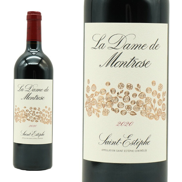 楽天市場】ラ ダーム ド モンローズ 2020 メドック グラン クリュ