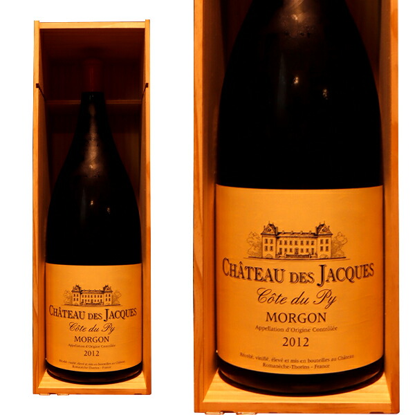 モルゴン コート ド ピイ 2012 シャトー デ ジャック ルイ ジャド社 WA誌92点 12L 赤ワイン フランス【豪華木箱入 超大型限定ボトル】|愛あるしんちゃんショップ