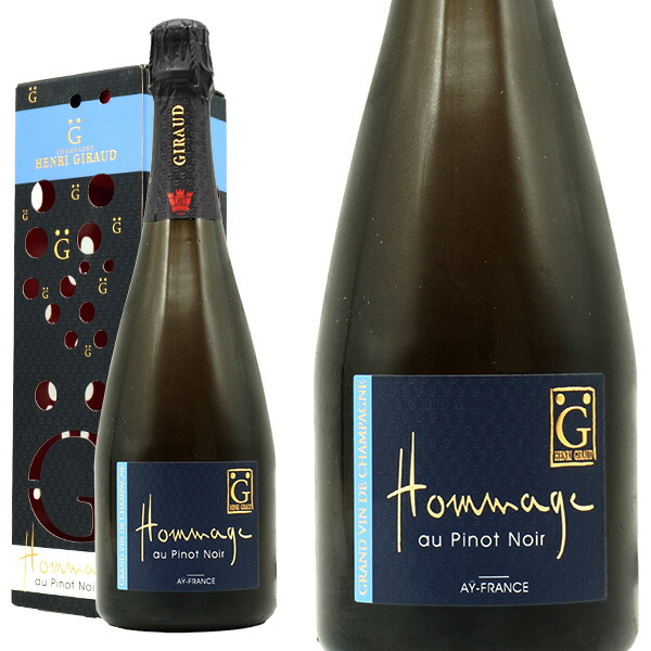 【箱付】コード•ノワール•ロゼ（アンリ•ジロー）スパークリングワイン 750ml 楽天市場】コード・ノワール・ロゼ・ブリュット [NV] (アンリ・ジロー