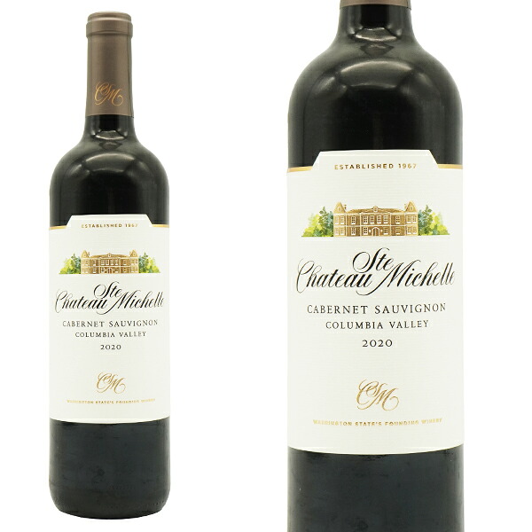 テールドシエル メルロー 2020 Terre de ciel Merlot 2020(テールドシエル メルロー) | Vinica