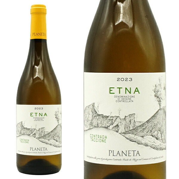 楽天市場】プラネタ マメルティーノ[2016]年 プラネタ家 正規代理店