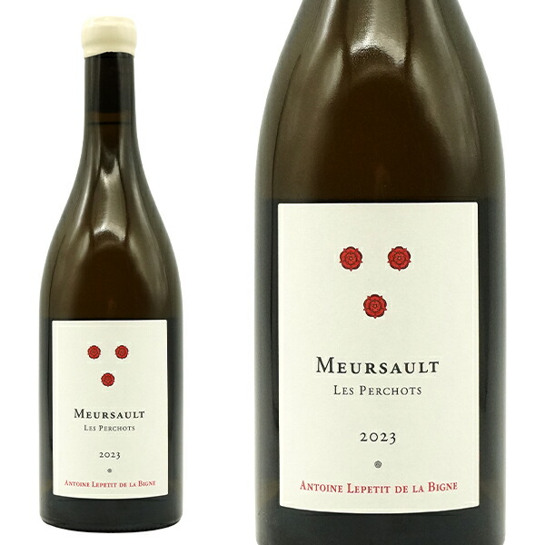 楽天市場】ムルソー ヴィエイユ・ヴィーニュ [2022] ガローデ ペール