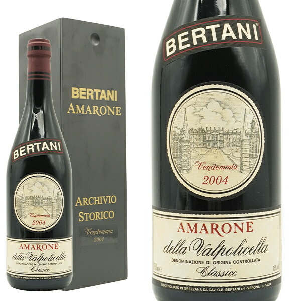 楽天市場】【木箱入】アマローネ デッラ ヴァルポリチェッラ