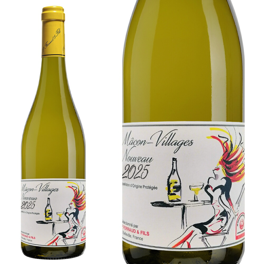 楽天市場】マコン ヴィラージュ ヌーヴォー 2025 ピエール フェロー