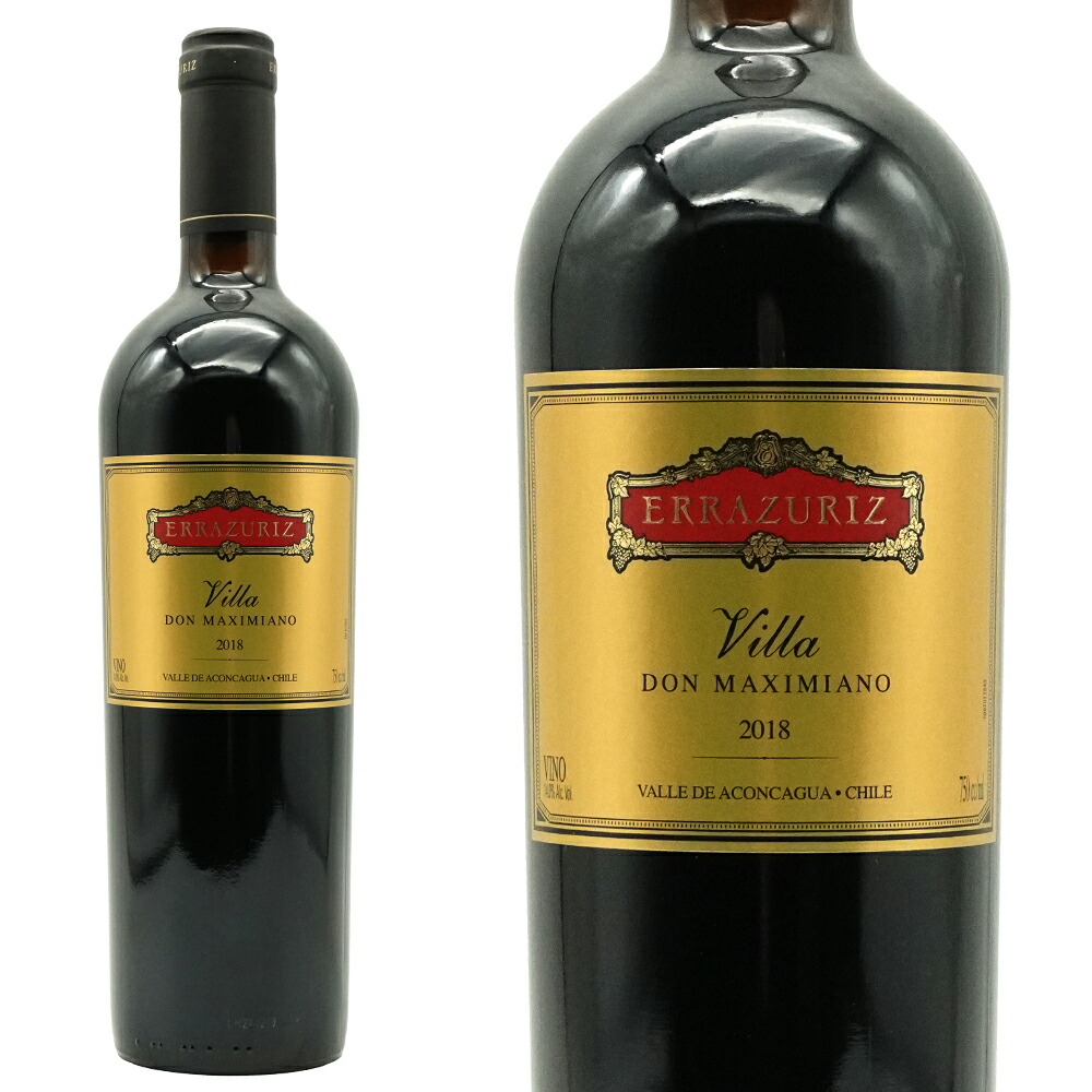 楽天市場】ヴィーニャ アキタニア / ラズリ カベルネソーヴィニョン