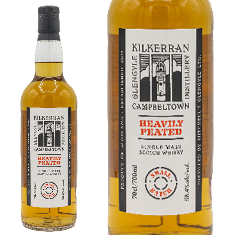 【希少】キルケラン ヘビリーピーテッド スモールバッチ10 セット 2本 希少】キルケラン ヘビリーピーテッド スモールバッチ10 セット 2本