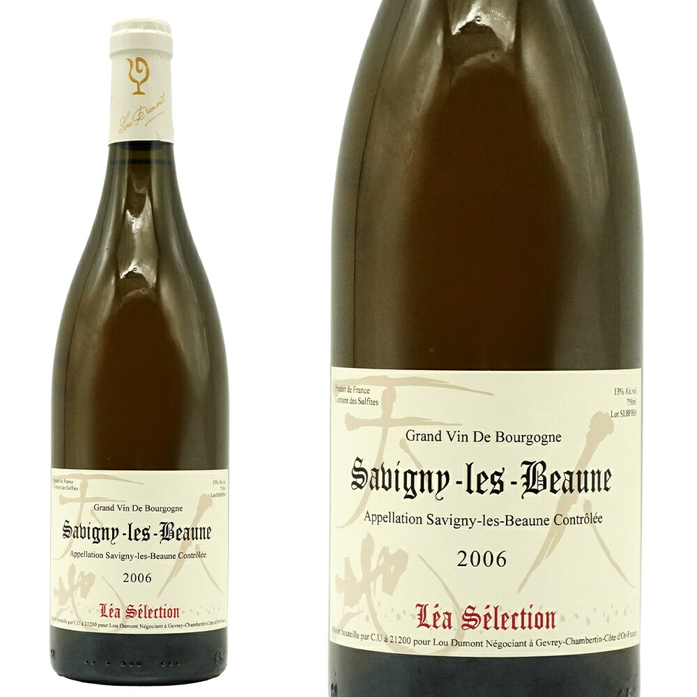 ワインセット 1992年 ボーヌ 1er Cru 1995年 ピュリニー ワインセット 1992年 ボーヌ 1er Cru 1995年 ピュリニー ワインセット