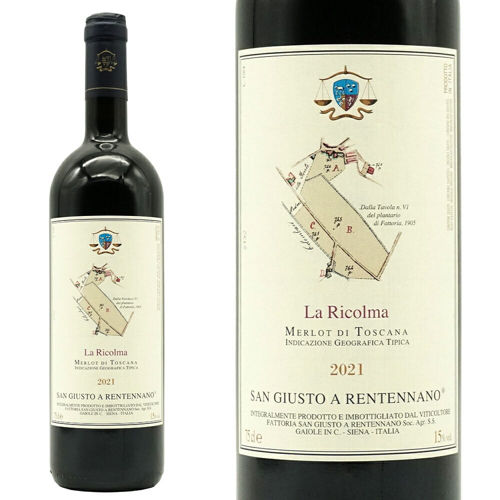 楽天市場】ペルカルロ 2018 蔵出し品 サンジュースト ア