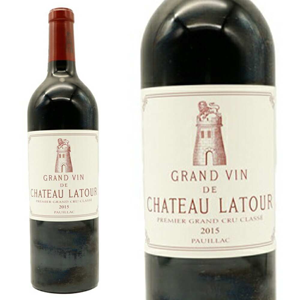 楽天市場】シャトー ラトゥール[1973]年究極限定古酒 メドック