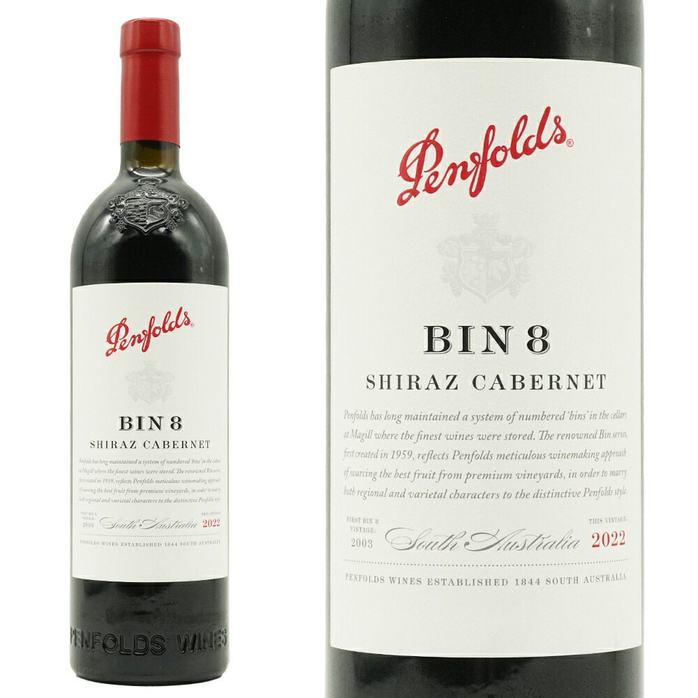 ペンフォールズ BIN 407 カベルネ・ソーヴィニヨン 2019 Bin 407 | Shop Penfolds Bin 407 Cabernet Sauvignon