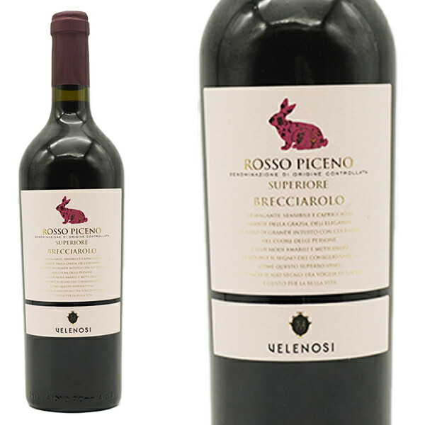 楽天市場】カレラ ライアン ヴィンヤード マウント ハーラン ピノ