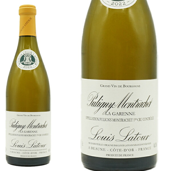 楽天市場】ピュリニー モンラッシェ プルミエ クリュ 一級 スー ル