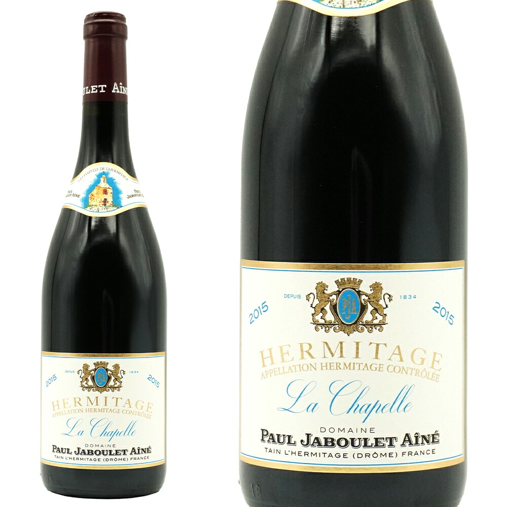 エルミタージュ ラ シャペル2003 エルミタージュ ラ・シャペル [2003] 750ml / HERMITAGE LA