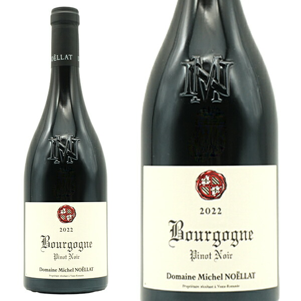 楽天市場】【お1人様1本限り】ブルゴーニュ ピノ ノワール 2023 蔵出し