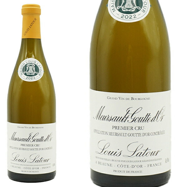 楽天市場】ムルソー プルミエ クリュ 一級 グット ドール 2022 正規