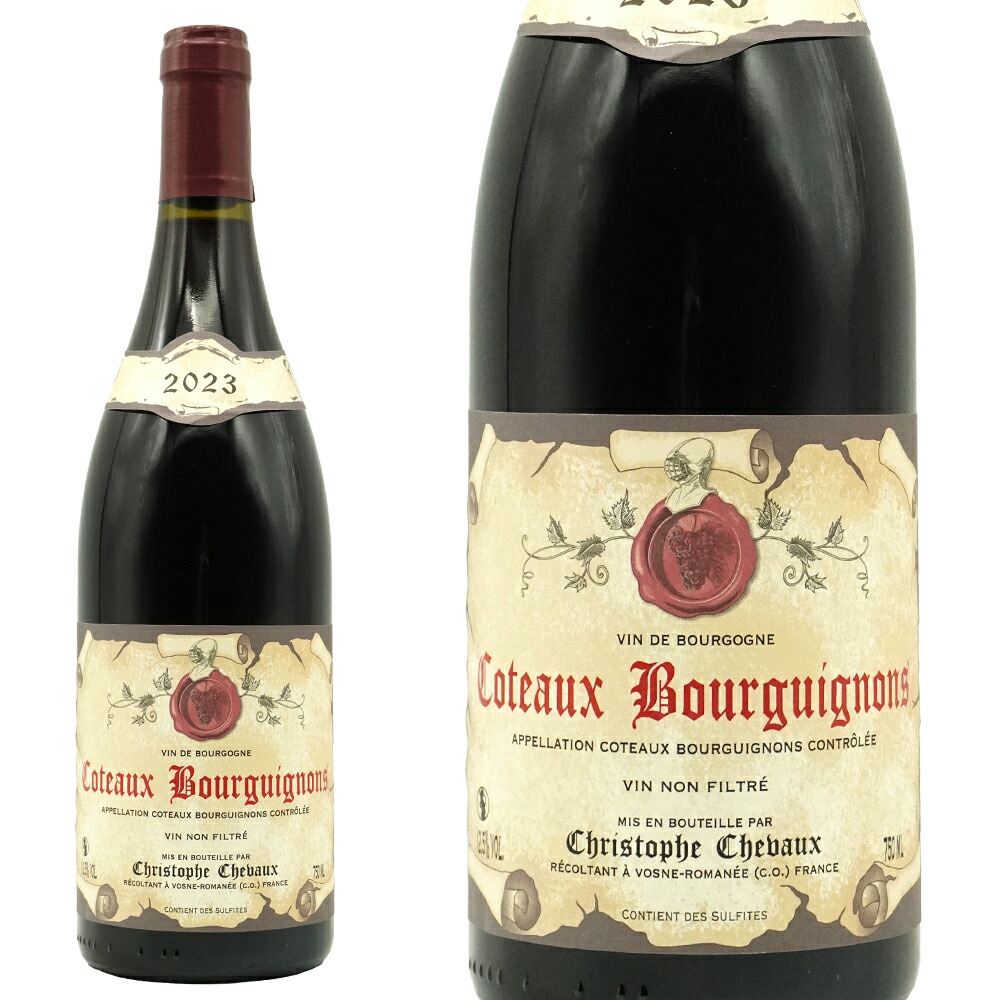 クール便着払い　ニコラ・フォール コトー・ブルギニヨン ルージュ メ・ガメイ クール便着払い ニコラ・フォール コトー・ブルギニヨン ルージュ メ