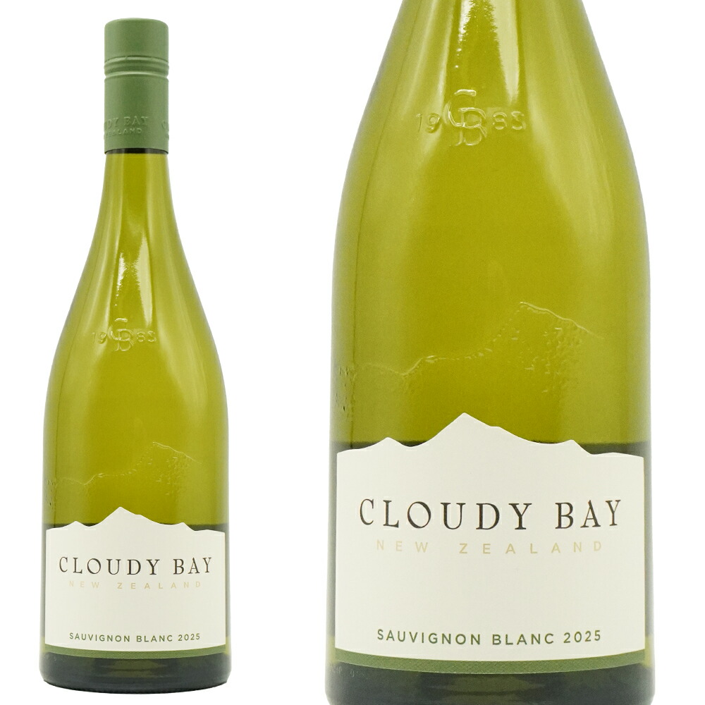 楽天市場】クラウディー ベイ ソーヴィニヨン ブラン マールボロ [2025