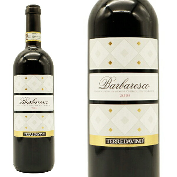 楽天市場】バルバレスコ 2021 大樽で24?30ヶ月熟成 テッレ ダ ヴィーノ