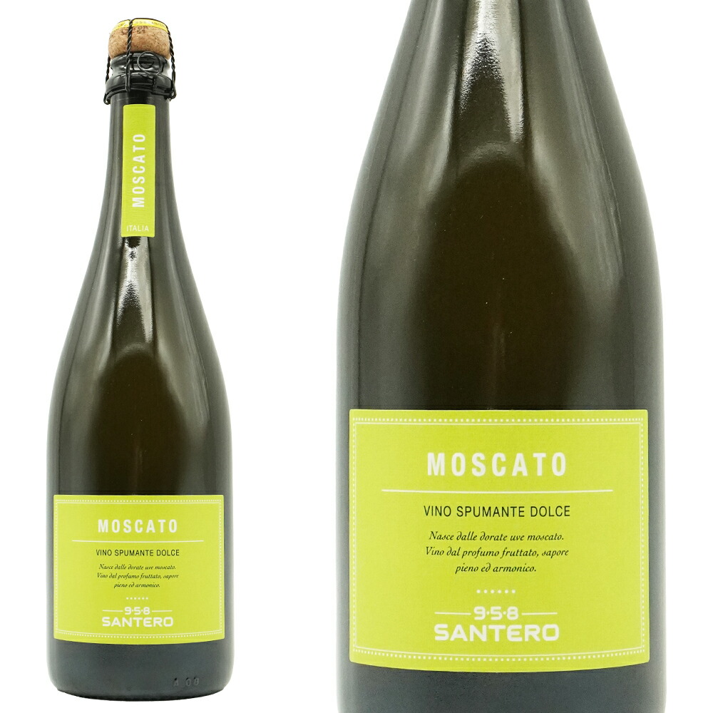 楽天市場】モスカート スプマンテ 限定輸入品 コンソルツィオ