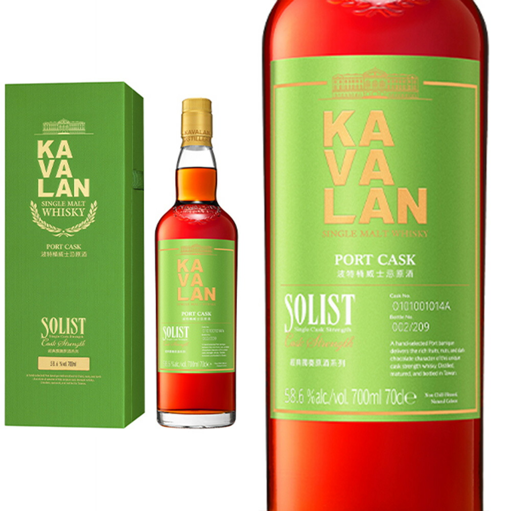 楽天市場】【正規品 箱入】カバラン ソリスト ポート カスク カスク