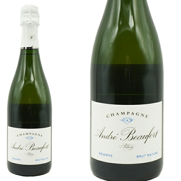 楽天市場】アンドレ ボーフォール シャンパーニュ ドゥー ミレジム